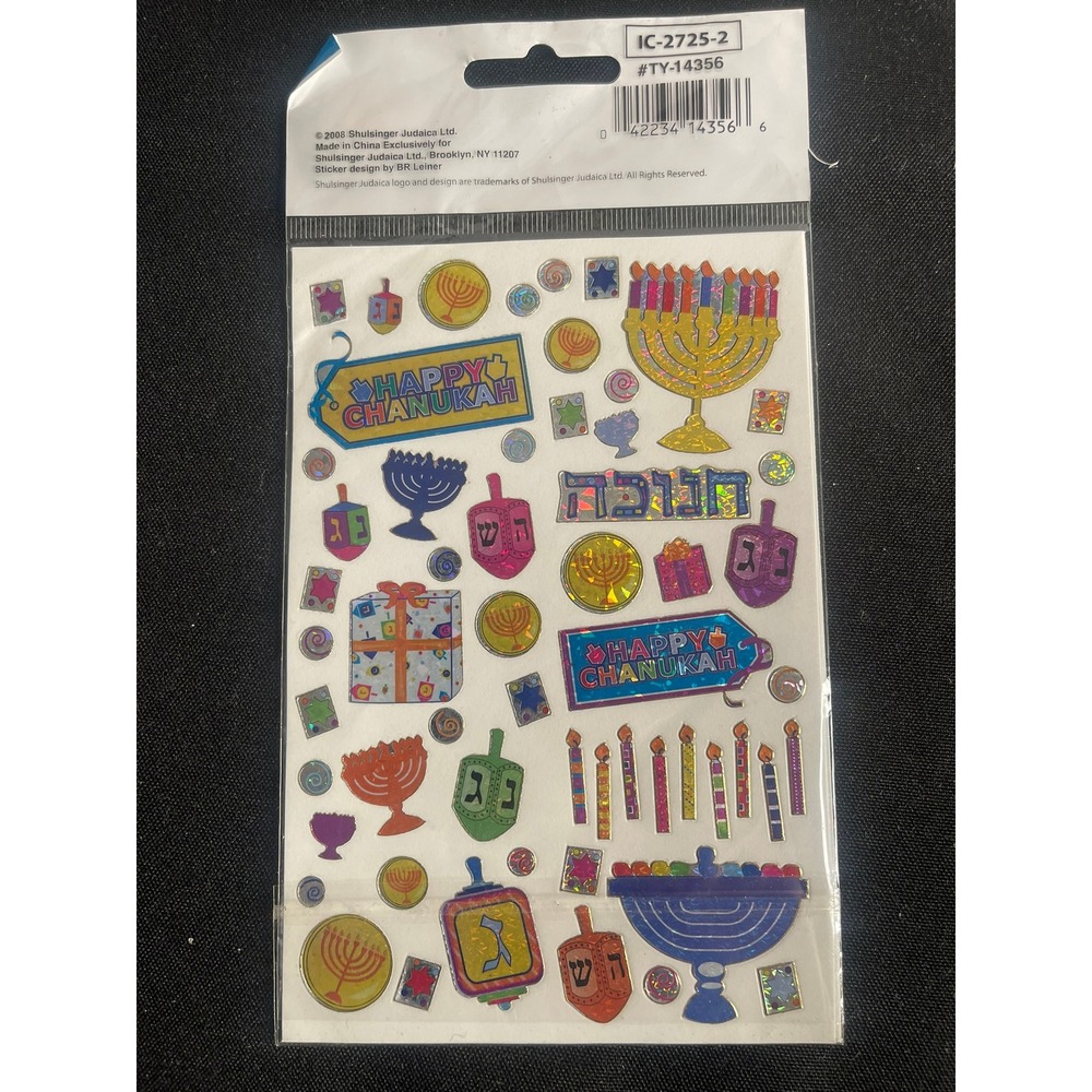 Shulsinger Judaica Hanukkah Stickers 2 Sheets Holographic Chanukah IC-2725-2